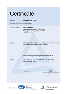 ISO 14001 인증서