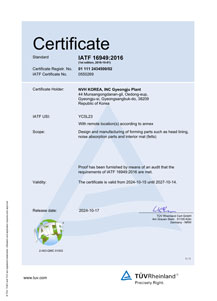 Gyeongju HQ IATF 16949 Certification